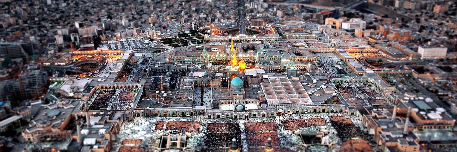 حرم امام رضا