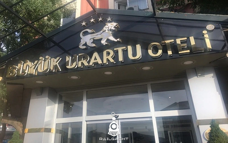 بیوک اورارتو هتل