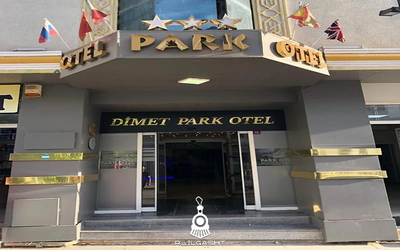 دایمت پارک هتل