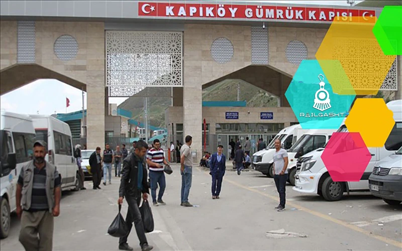 مرز رازی ایران 