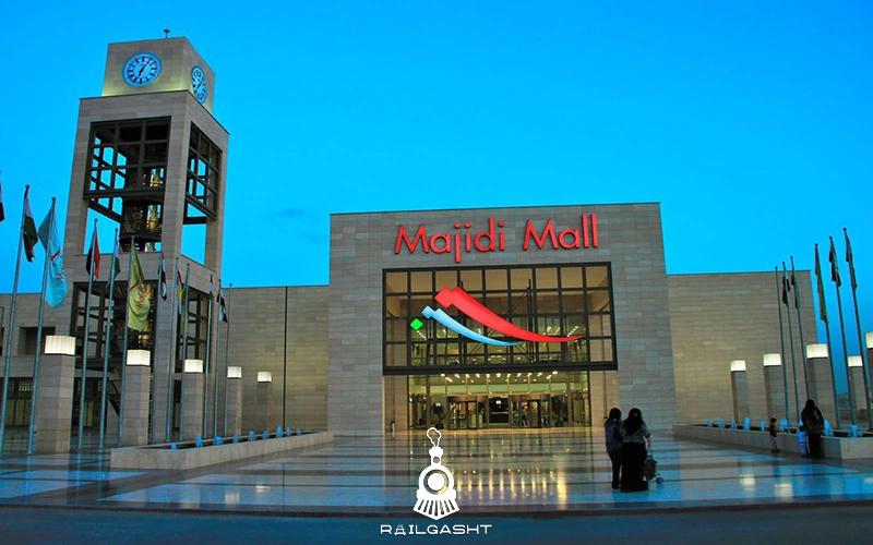 مرکز خرید اربیل