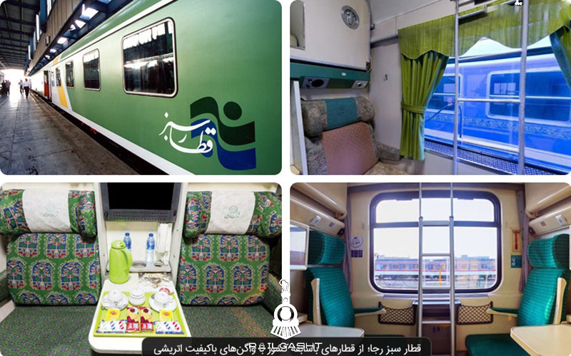 قطار سبز نوین