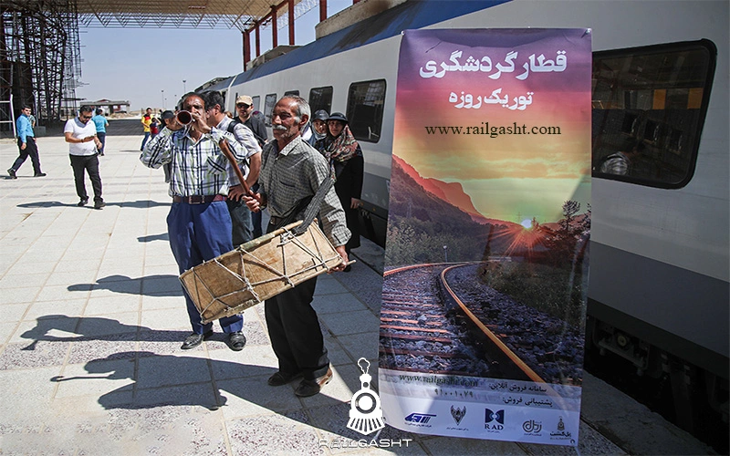 تور قطار گردشگری همدان