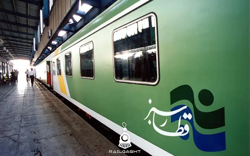 قطار 4 ستاره سبز
