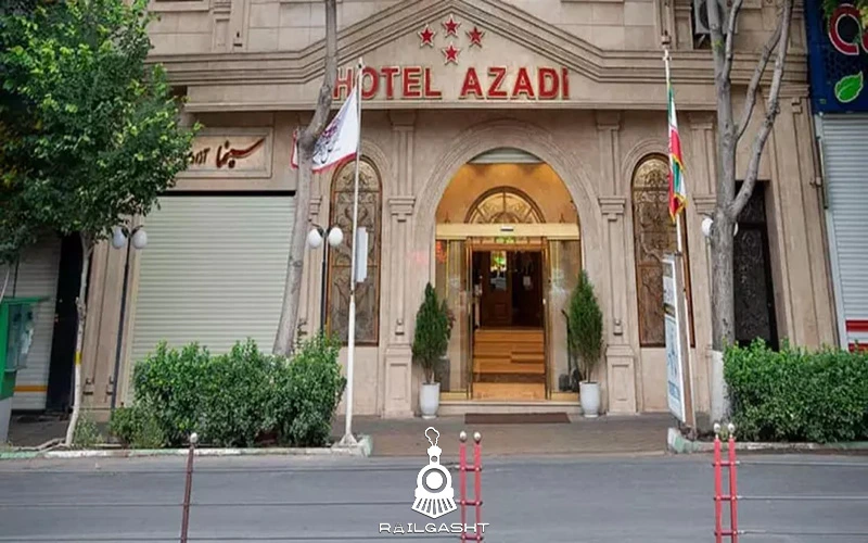 هتل 4 ستاره آزادی