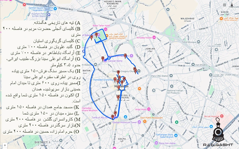 نقشه تور یک روزه همدان