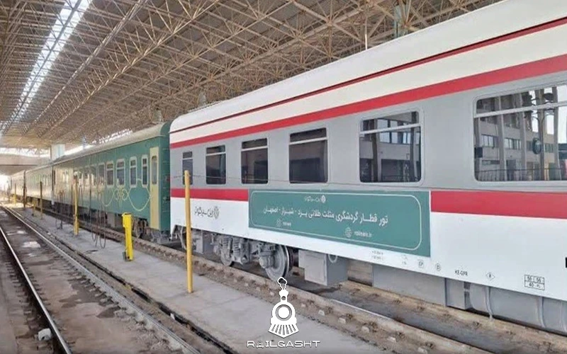 قطار گردشگری مثلث طلائی