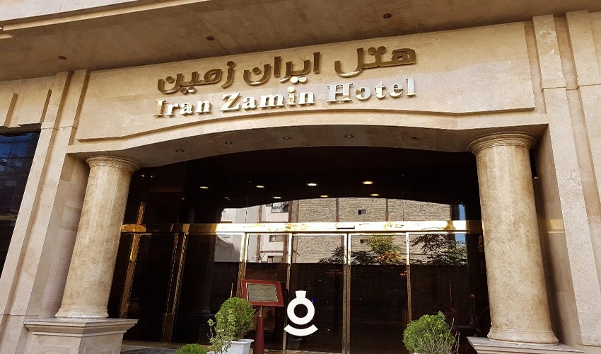 هتل 3 ستاره ایران زمین مشهد