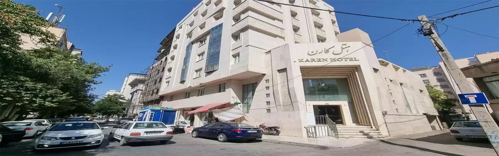 هتل 2 ستاره کارن مشهد